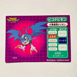 DemiDevimon Digimon Card No. 033 Digital Monster Daisyugo Vrey Rare From Japan - Picture 1 of 12
