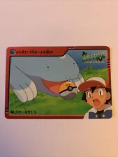 Quagsire & Ash 48. Pokemon Carddass Anime collection Japanese Nintendo RARE 
