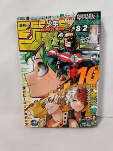 Wöchentliches Shonen JUMP #35 japanisches Manga-Magazin My Hero Academia Fedex GEBRAUCHT - Bild 1 von 2