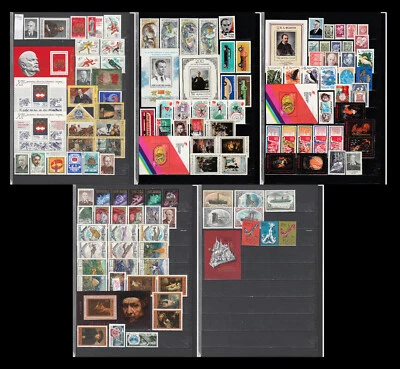 1976 Complete year set USSR (Russia) stamps MNH with all blocks. Full collection - Image 1 of 4