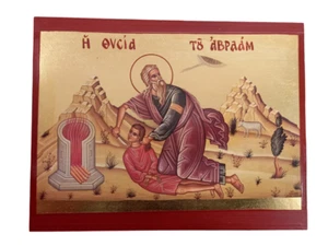 The Binding of Abraham Golden Leaf & Hand-painted Details Geek Orthodox Icon - Picture 1 of 1