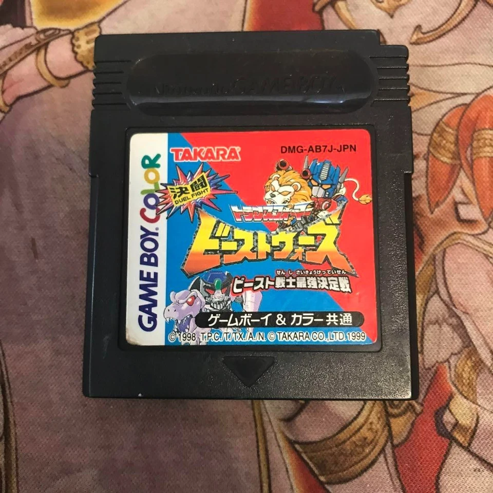 Beast Wars GameBoy Color Nintendo Game boy GB GBC Japanese - Image 1 of 1