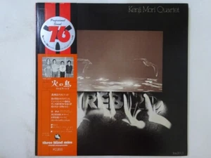 Kenji Mori Quartett Firebird drei blinde Mäuse TBM-3003 Japan Vinyl LP OBI - Bild 1 von 3