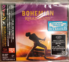 Queen - Bohemian Rhapsody (Original Soundtrack) (SHM-CD) [Neue CD] SHM CD, Japan