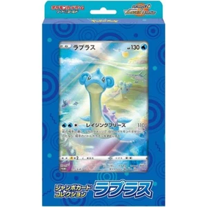 Pokemon Card Game Sword & Shield Jumbo card Collection Lapras VSTAR Universe - Picture 1 of 1