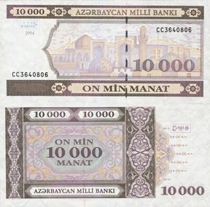 Latvia 2008 - 10 latu - Pick 54 UNC - Picture 1 of 1