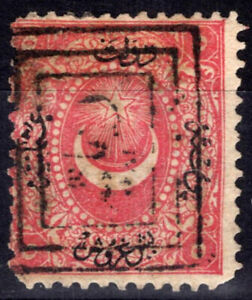ZAYIX -Turkey 18 Used 5pi rose Symbols of Turkish Caliphate  080922S43