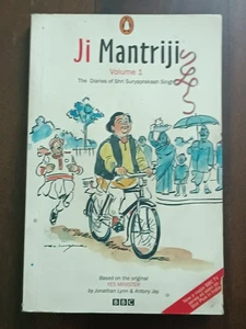 JI MANTRI JI VOL 1 BASED ON ORIGINAL YES MINISTER BY LYNN & JAY CARTOON BY LAXMA - Picture 1 of 16