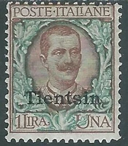 1917-18 CINA TIENTSIN FLOREALE 1 LIRA MH * - RF40-8 - Imagen 1 de 1