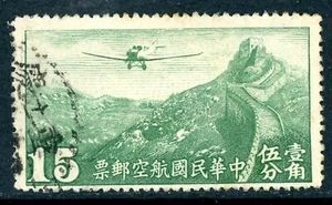 China Stamps 1932 Peking Print Airmail Scott C11 VFU Chungking N368 - Picture 1 of 8