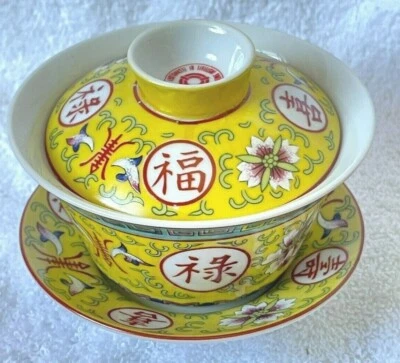 TAZA DE TÉ DE PORCELANA ESTILO EMPERADOR CHINO, Gai Wan Foto 1 de 4