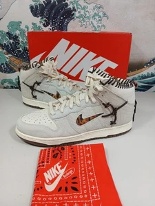 Nike Dunk High X Bodega Friends Family Gr. 13 CZ8125 100 - Bild 1 von 18