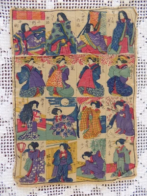 Antique Ukiyo-e Japanese Woodblock Print Edo Period Women Springtime in Miyoshi - Image 1 of 4