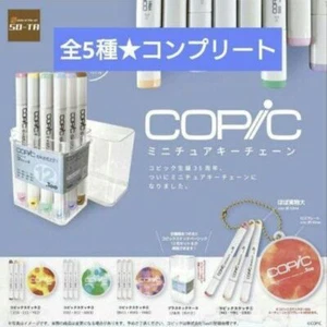 COPIC Miniature Key Chain All 5 Types Set SO-TA Gachapon Gacha Gacha Complete - Picture 1 of 1