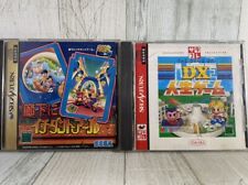 Sega Saturn DX Jinsei Game ＆ Rouka ni Ichidant R Set Japanese version USED Games