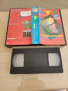    FAMICOM PC ENGINE OFFICIAL GAMES TV VHS TAPE GTV VOLUME 1 1988-02!    - Imagen 1 de 1
