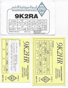 QSL Station 9K2RA 9K2HR Kuwait Amateurfunk Gesellschaft Safat Hawalli 3 Karten DX - Bild 1 von 1