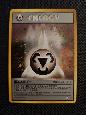 Pokemon Neo Genesis Japanese - Metal Energy Holo LP - Image 1 of 2