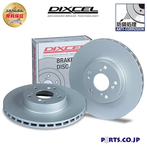 Dixcel Rear Disc Rotors L & R Set PD Type For Toyota Crown GRS200/GRS20 - Picture 1 of 3
