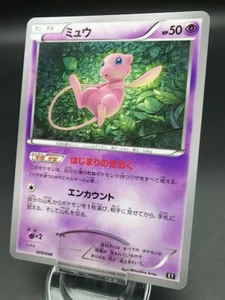 Pokemon Japanese Card Non-Holo Mew Nintendo 009/048 XY - Picture 1 of 8