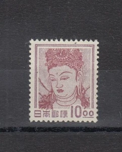 TIMBRE STAMP 1 JAPON Y&T#498 DEESSE KANNON NEUF**/MNH-MINT 1951 ~R51 - Imagen 1 de 1