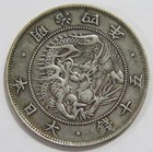 Japan 50 Sen Dragon 1871 M4 Emperor Meiji Royal Seal Silver World Coin 🌈⭐🌈