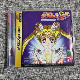 Sega Saturn Sailor Moon SuperS Various Emotion Japan Import T-15701G