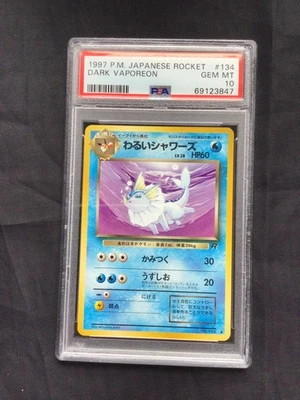 Pokemon Cards: Japanese Team Rocket Uncommon: Dark Vaporeon 134 PSA 10 - Image 1 of 4