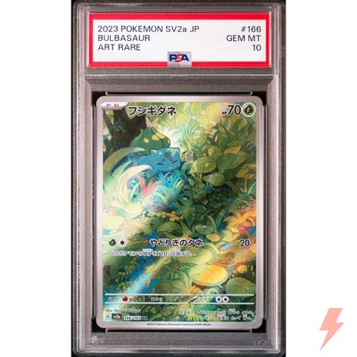 PSA 10 Bulbasaur AR 166/165 SV2a Pokémon Card 151 - Pokemon Card Japanese 2023 - Image 1 of 2