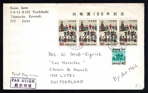 Japan Registered FDC cover from Kawasaki By air mail to Lutry Switzerland - Picture 1 of 2