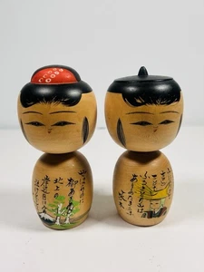 Vintage Sousaku (Creative) kokeshi japanese wooden doll Traveling Couple - Picture 1 of 10