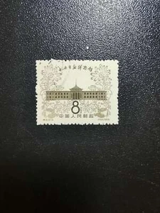 1959 MiNr.  436 Eröffnung des Naturhistorischen Museums, Peking. S31 - Bild 1 von 1