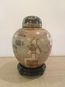 Hand Painted Porcelain Ginger Jar Egyptian design with stand - Picture 1 of 2