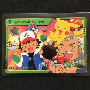 Pokemon Anime Collection VINTAGE CARD BANDAI 2000 PIKACHU SATOSHI GANTETSU B880 - Picture 1 of 3