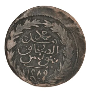 TUNISIA 2 Kharub AH 1289 (1865) KM#174 - Mint Error Out of Center - Imagen 1 de 2