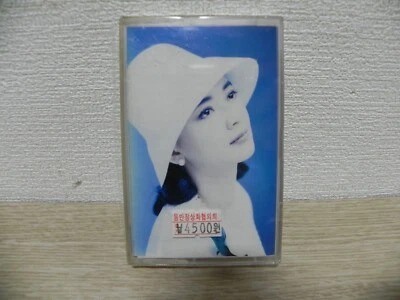Sibelle Hu 胡慧中 - 回眸 1994 KOREA Cassette Tape / SEALED NEW - Image 1 of 2