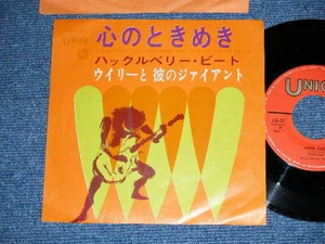 WILLIE and His GIANTS Japan 1963 ORIGINAL 7"45 AJOEN,AJOEN / HUCKLEBERRY BEAT - Imagen 1 de 6