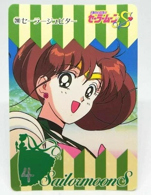 200 Sailor Jupiter Makoto Kino Sailor Moon Card Super R S BANDAI NAKAYSHI  - Image 1 of 4