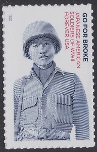 US 5593 Go for Broke F single MNH 2021 - Picture 1 of 1