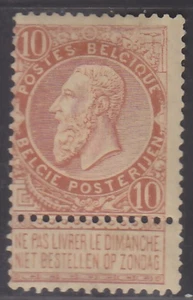 BELGIEN - 1893 - LEOPOLD II - Mi.: 53 - *MLH* - Picture 1 of 2