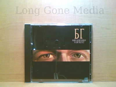 Radio Silence by Борис Гребенщиков (CD, 1989, Columbia) Foto 1 de 3