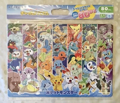 Tenyo POKEMON 口袋怪物 80 件拼图日本制造 - 美国卖家 - 全新 — 第 1/4 张图片
