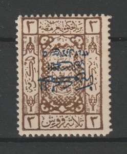 SAUDI ARABIA HEJAZ 1925, SG 110a, ERROR: OPT INVERTED, MLH - Picture 1 of 2