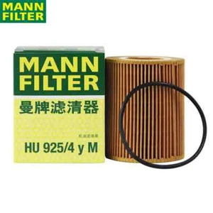 MANN FILTER HU925/4y M Oil Filter For VOLVO LAND ROVER Freelander ll OE#30750013 - Picture 1 of 6