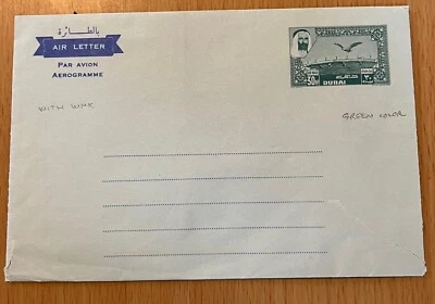 LOTE DUBAI ARAB EMIRATES AIR LETTER AEROGRAMME 30FILS FALCON 1963 (DUBAI 53) - Imagem 1 de 2