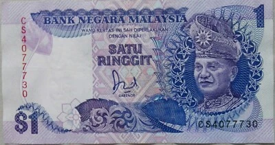 RM1 Jaffar Hussein sign Note CS 4077730 - Image 1 of 2