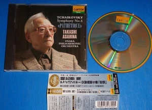 Takashi Asahina TCHAIKOVSKY Symphony No.6 - Japanese Canyon Classics CD - Picture 1 of 2
