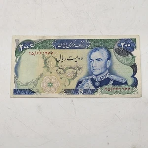 ANTIKES ALTES PERSISCHES GELD VOM IRAN SCHAH FOTO SAMMLER 200 RIAL - Bild 1 von 6