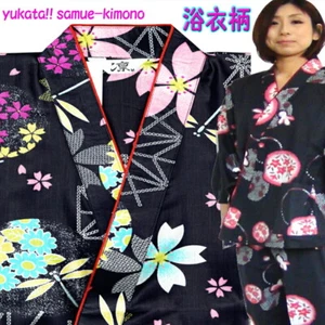 Samue Women's Yukata Pattern Women Japanese Samue New - Picture 1 of 7