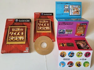 Densetsu No Quiz - Nintendo GameCube NTSC JPN JAP - Complet - Imagen 1 de 6